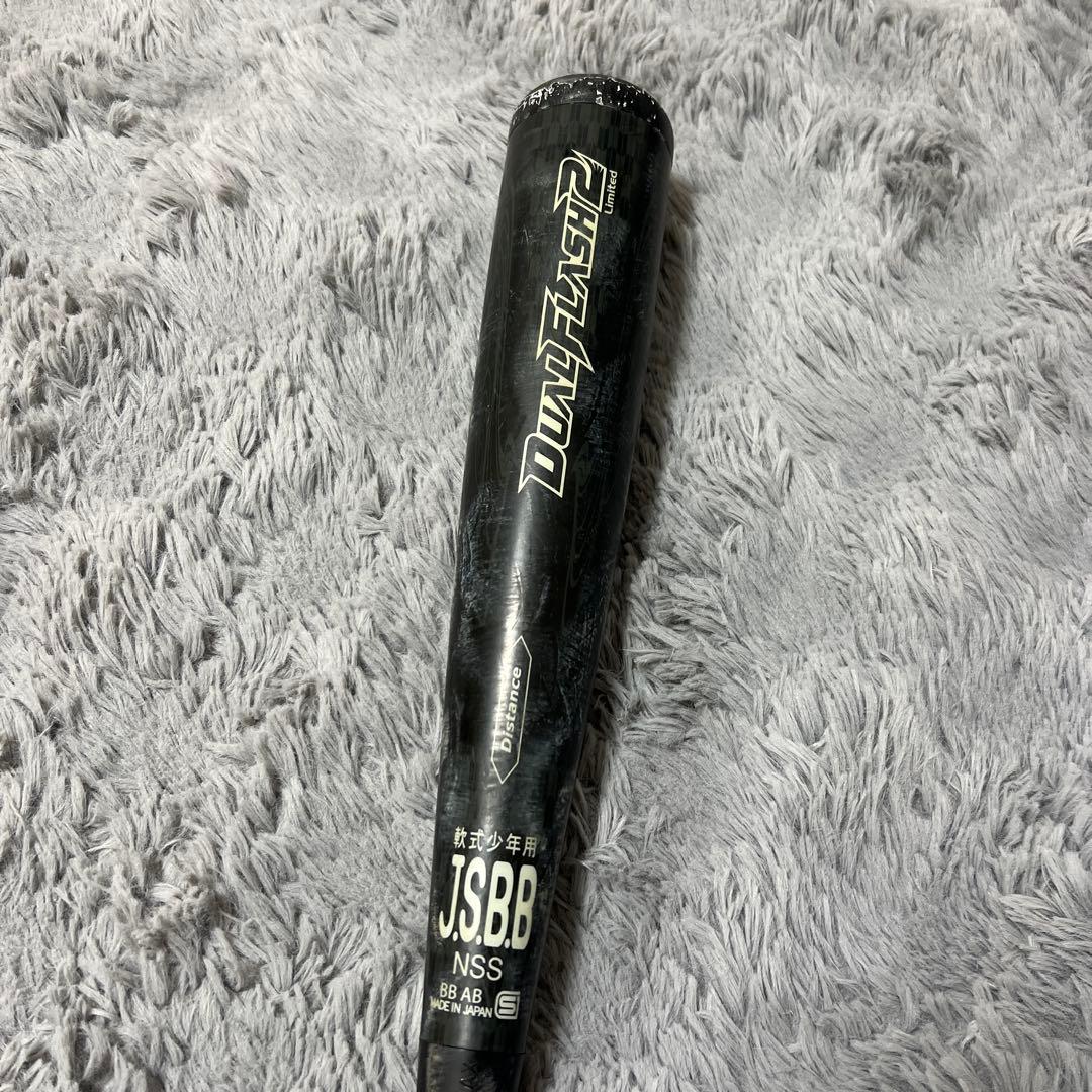 アシックス　DUAL FLASH2 デュアルフラッシュ2 軟式少年用