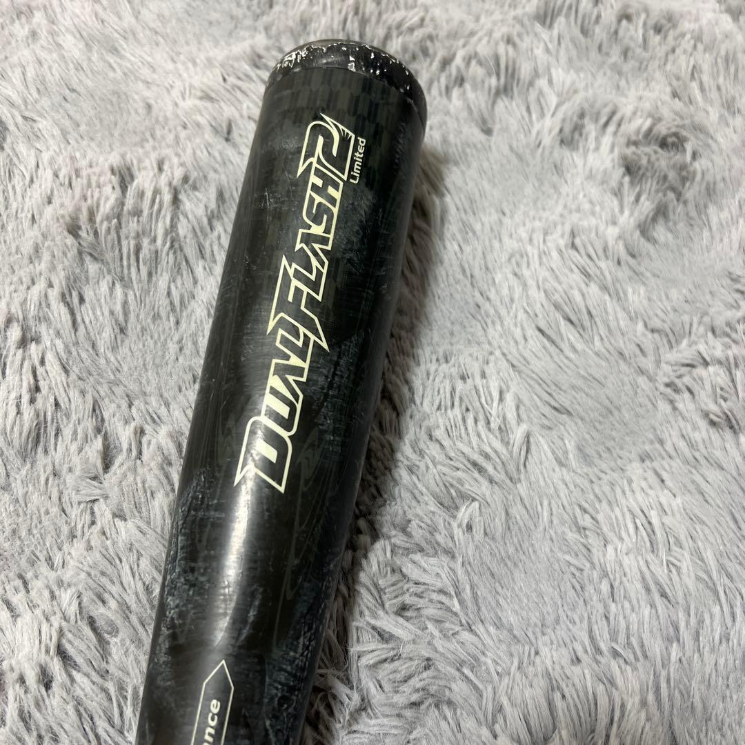 アシックス　DUAL FLASH2 デュアルフラッシュ2 軟式少年用
