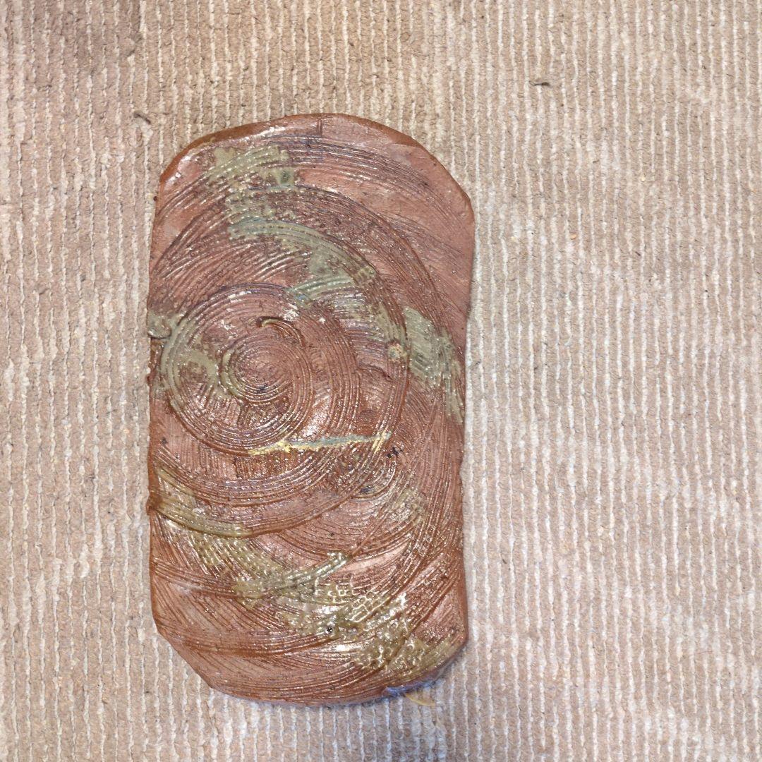 信楽焼きまな板皿