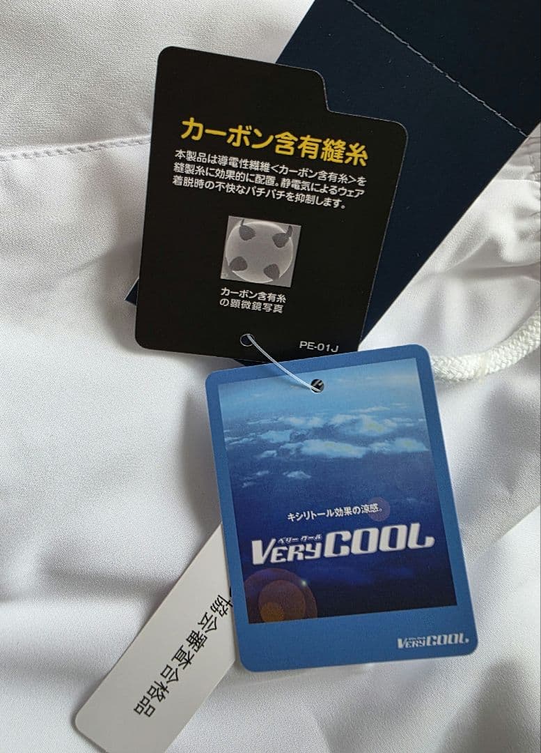 YONEX ユニゲームシャツ&ユニハーフパンツ Mサイズ