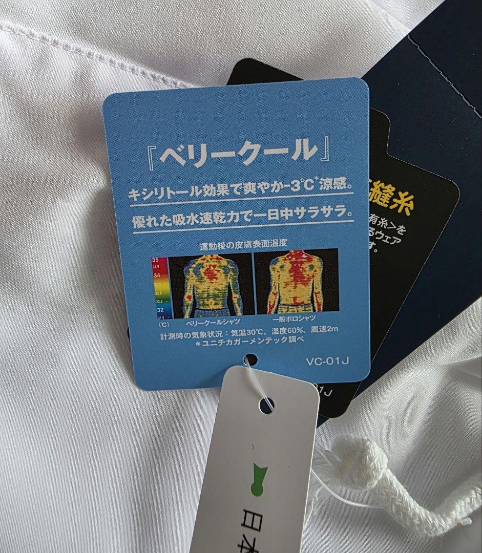 YONEX ユニゲームシャツ&ユニハーフパンツ Mサイズ