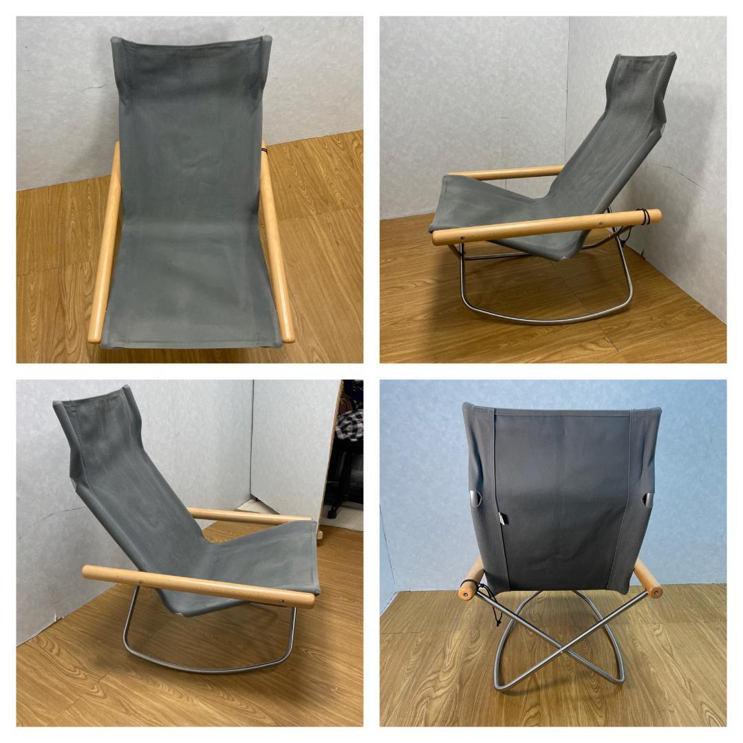Y☆643 Nychair X ニーチェアエックス　ロッキングチェア　グレー