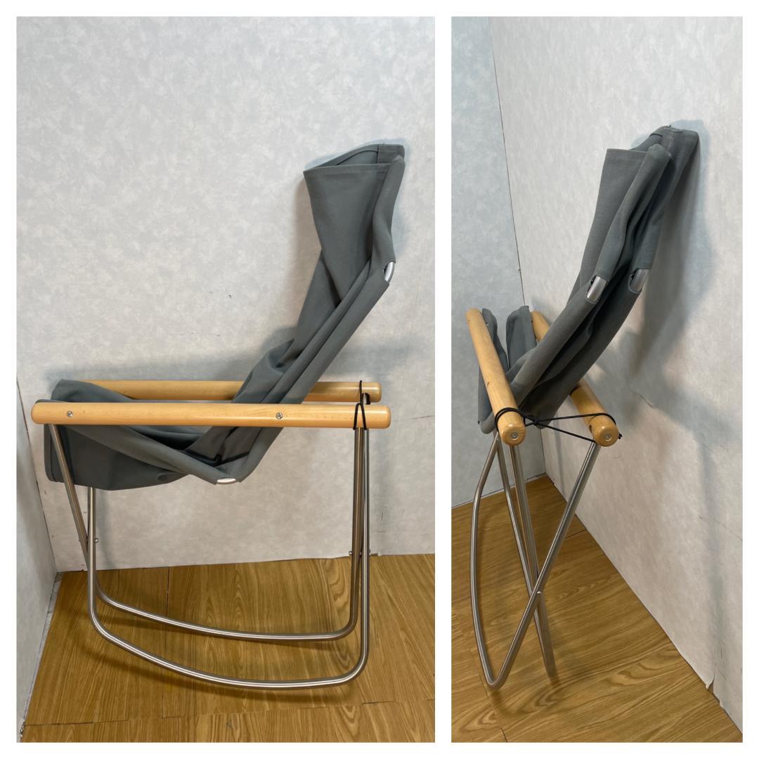 Y☆643 Nychair X ニーチェアエックス　ロッキングチェア　グレー