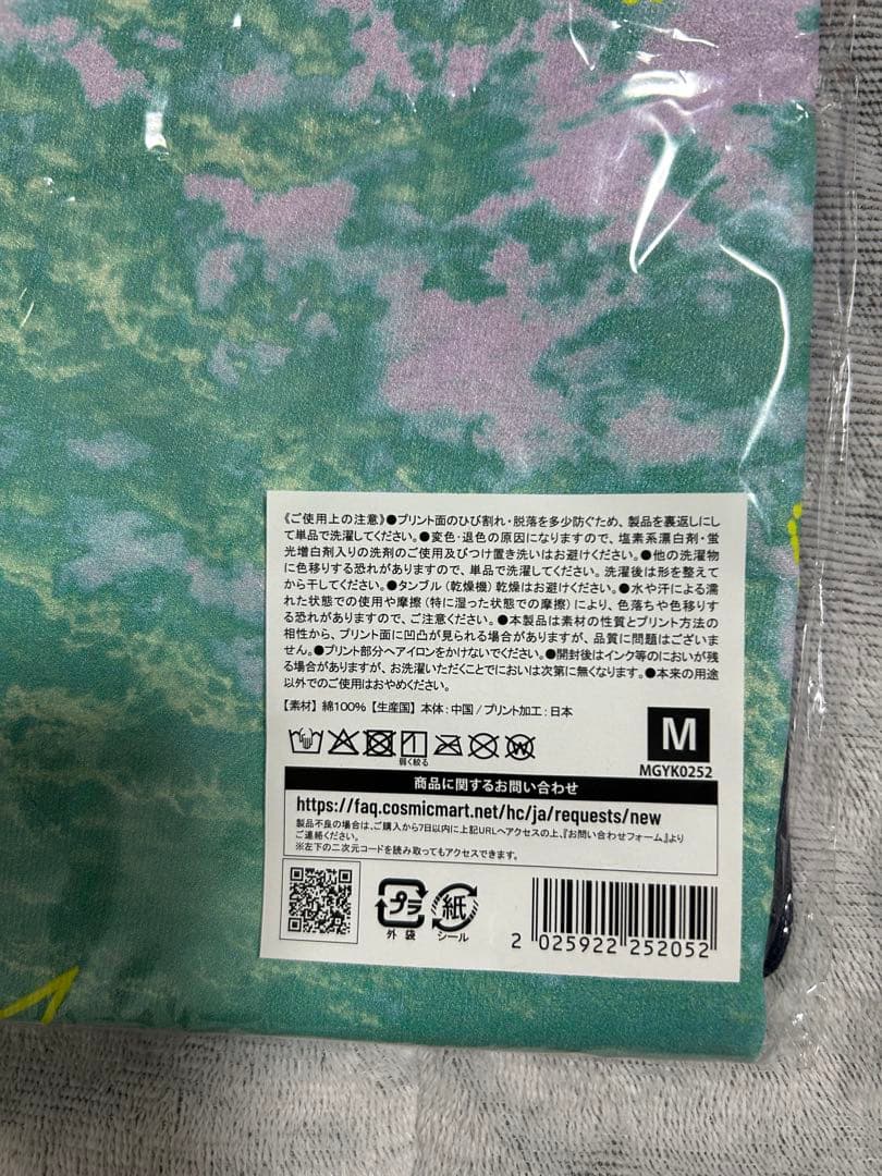YUKI FC限定ライブ FANTASISTA Tシャツセット Mサイズ