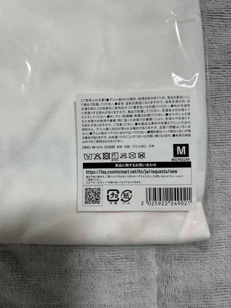 YUKI FC限定ライブ FANTASISTA Tシャツセット Mサイズ