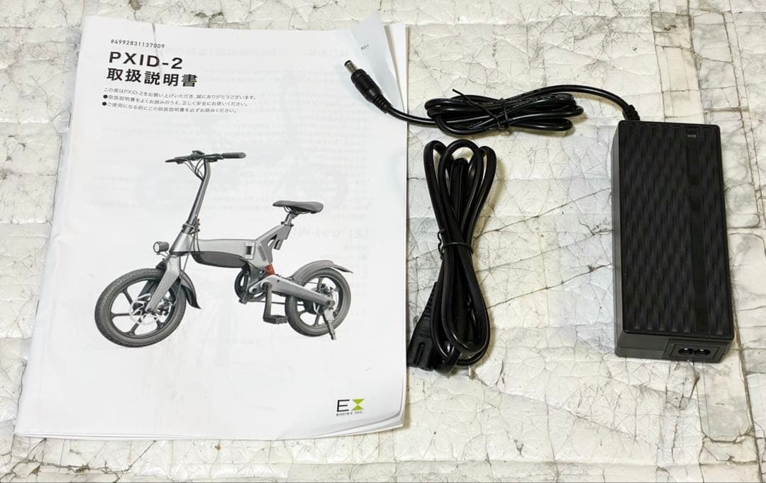 【極美品 動作品】アントレックス 折りたたみ電動アシスト自転車 PXID-2