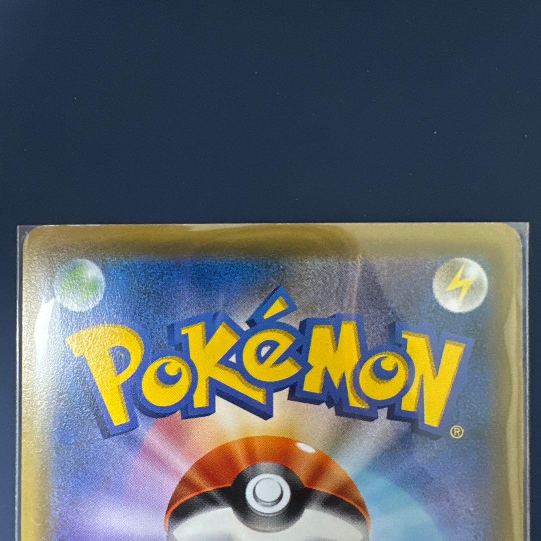 ポケモンカード サッポロのピカチュウ プロモ PROMO
