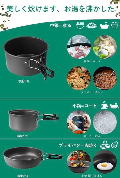 キャンプクッカーセット アウトドアクッカーEZCAMP登山用鍋