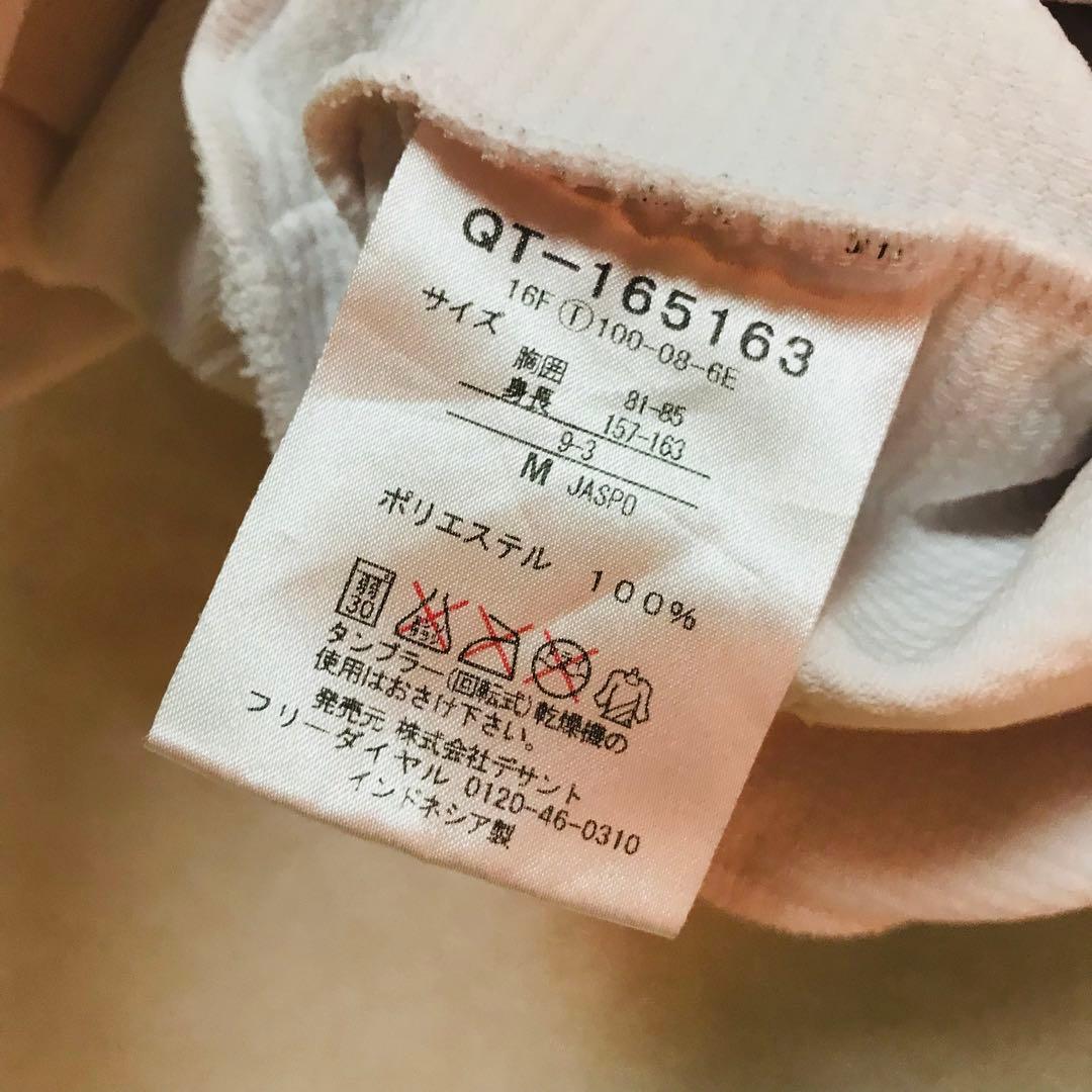 美品✳️lecoq sportif『ルコック スポルティフ テニスパーカー』白 M