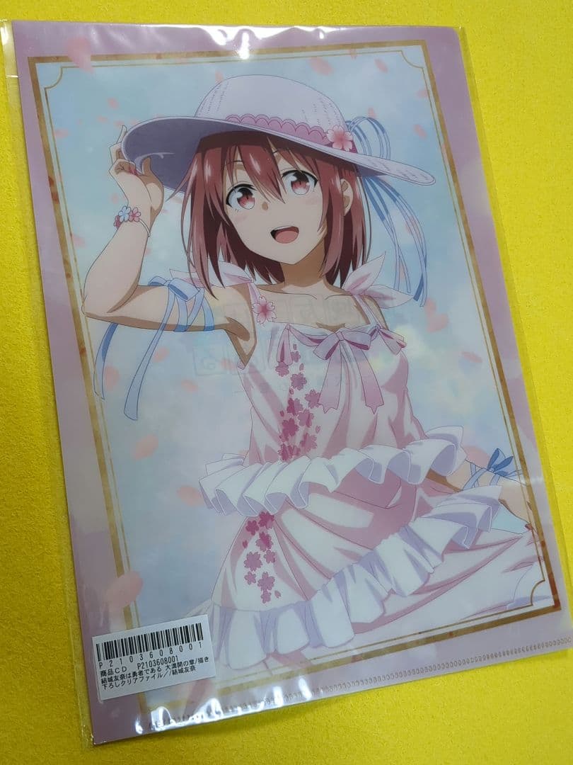 結城友奈は勇者である 大満開の章　描き下ろし　クリアファイル　結城友奈
