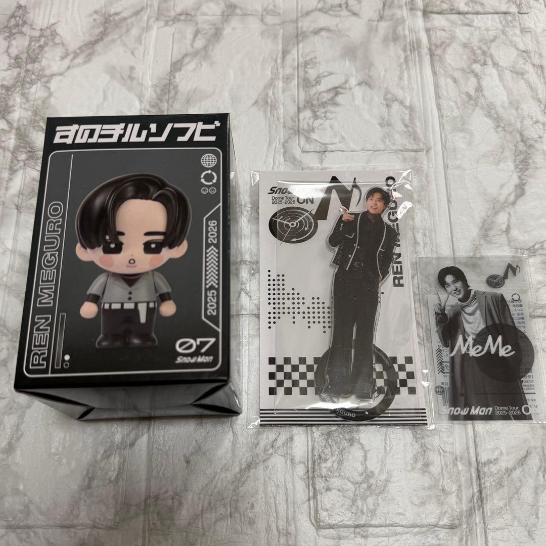 目黒蓮 Man グッズ3点セット