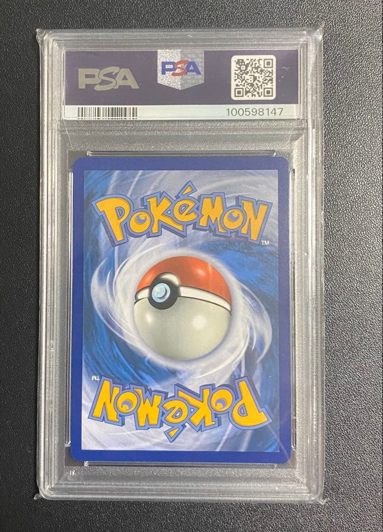 ゲッコウガex 英語版 海外 プロモ PSA10 Greninja ex