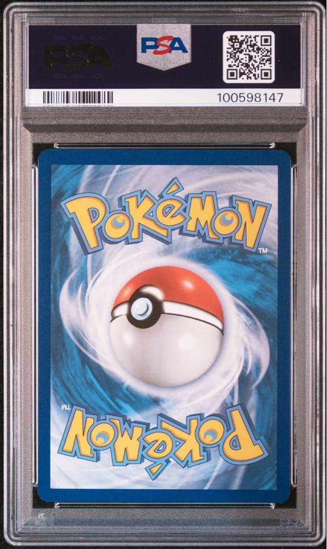 ゲッコウガex 英語版 海外 プロモ PSA10 Greninja ex