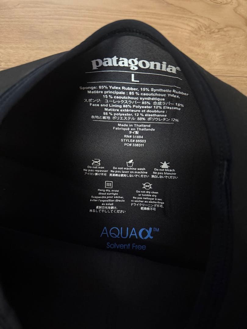 patagonia ウェットスーツベスト Lサイズ