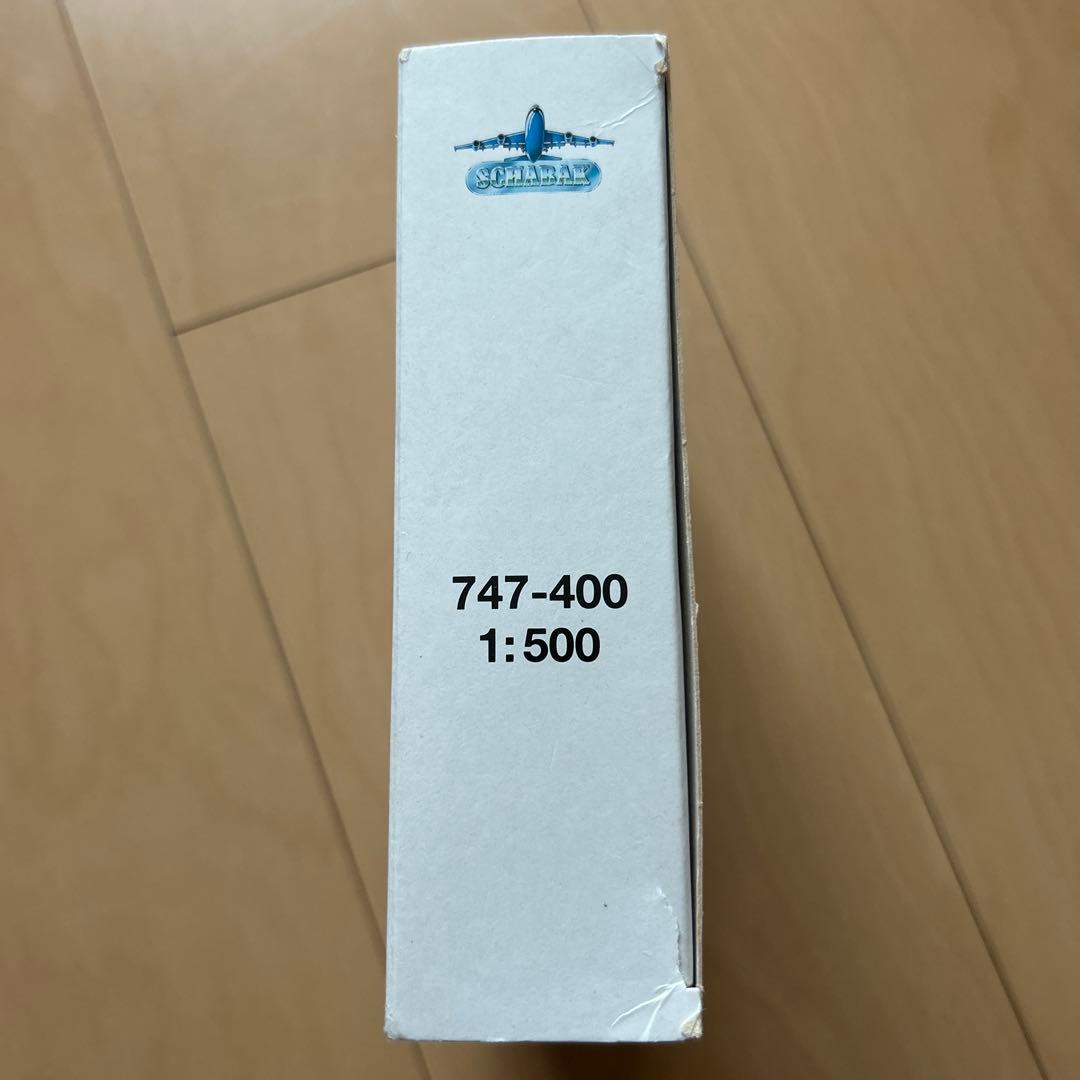 【即購入ok!!】マリンジャンボジェット 非売品