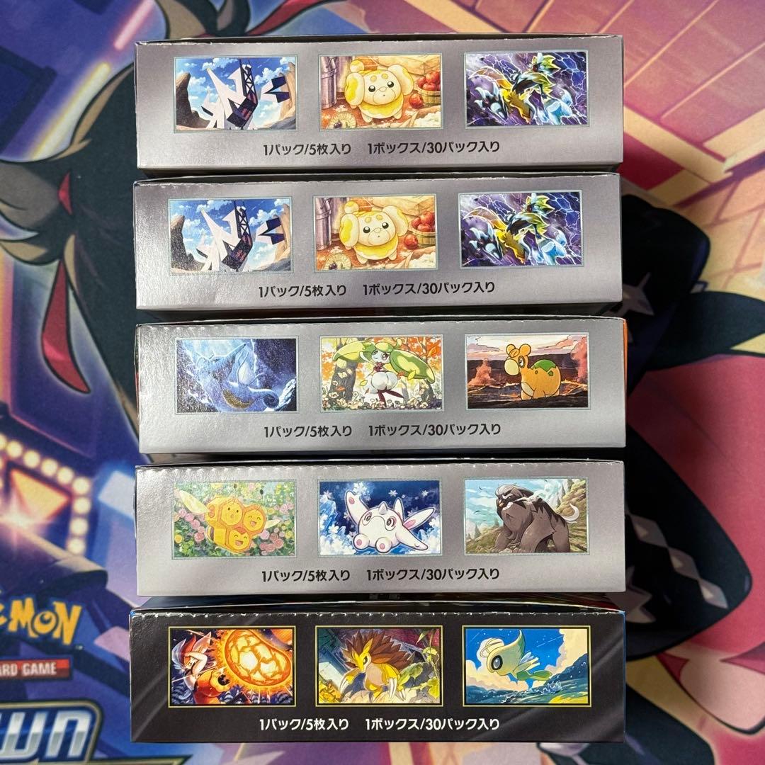 ポケカ 未開封BOX まとめ売り ステラミラクル 古代の咆哮 スノーハザード
