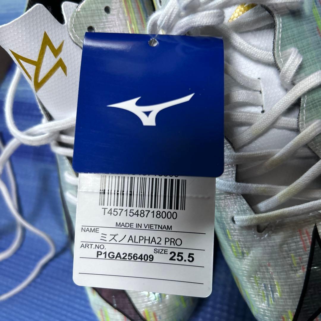 Mizuno Alpha 2 Pro サッカーシューズ 25.5cm