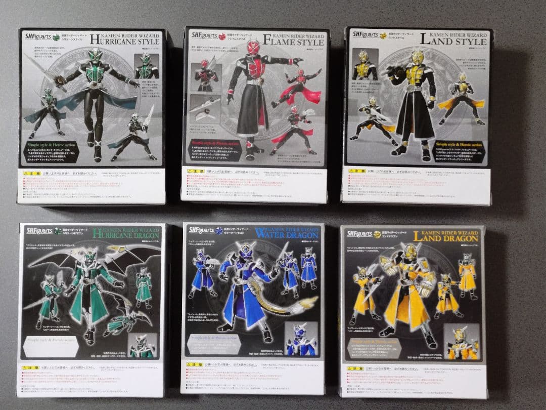フィギュアーツ　ウィザード　未開封セット