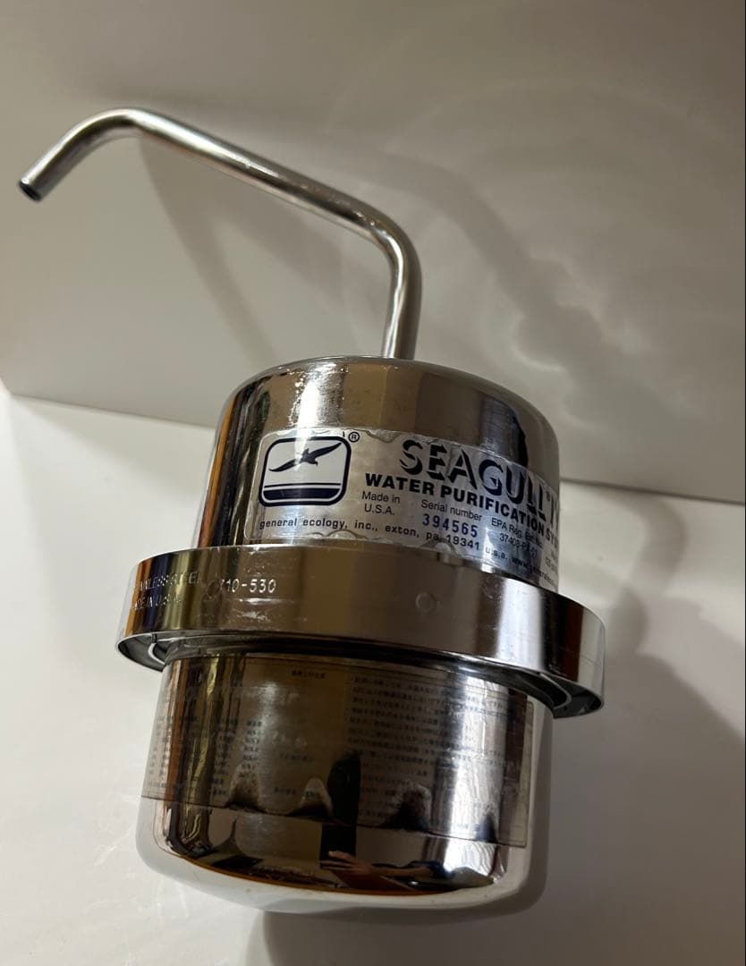 SEAGULL IV シーガルフォー 浄水器 フィルター無し