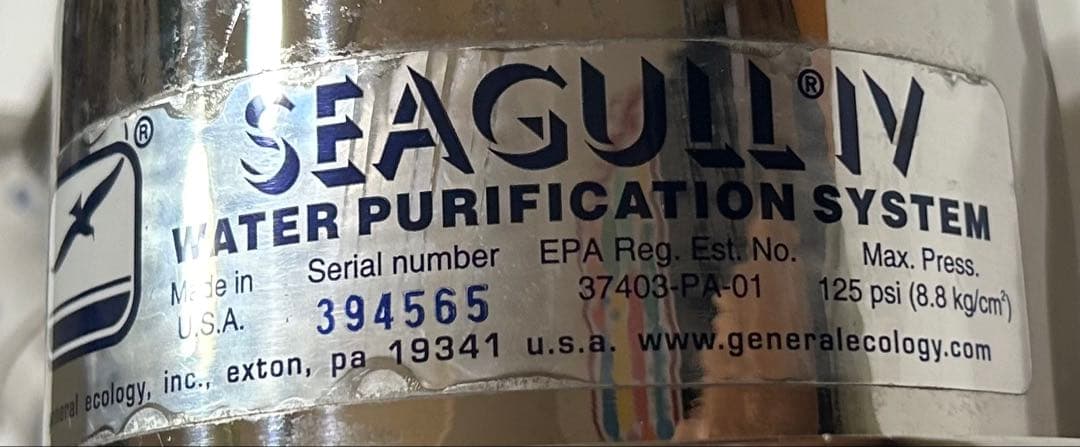SEAGULL IV シーガルフォー 浄水器 フィルター無し