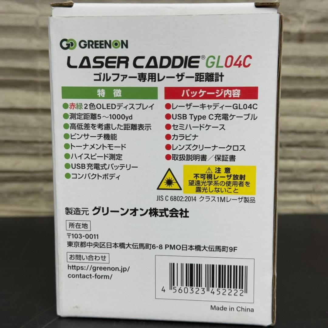 ☆未使用　グリーンオン　レーザーキャディー GL04C　距離計　ゴルフ