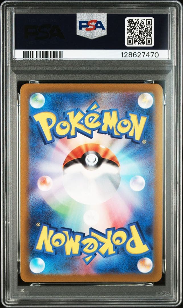 【四神】　パルキア　ディアルガ　ギラティナ　アルセウス　psa10 4連番