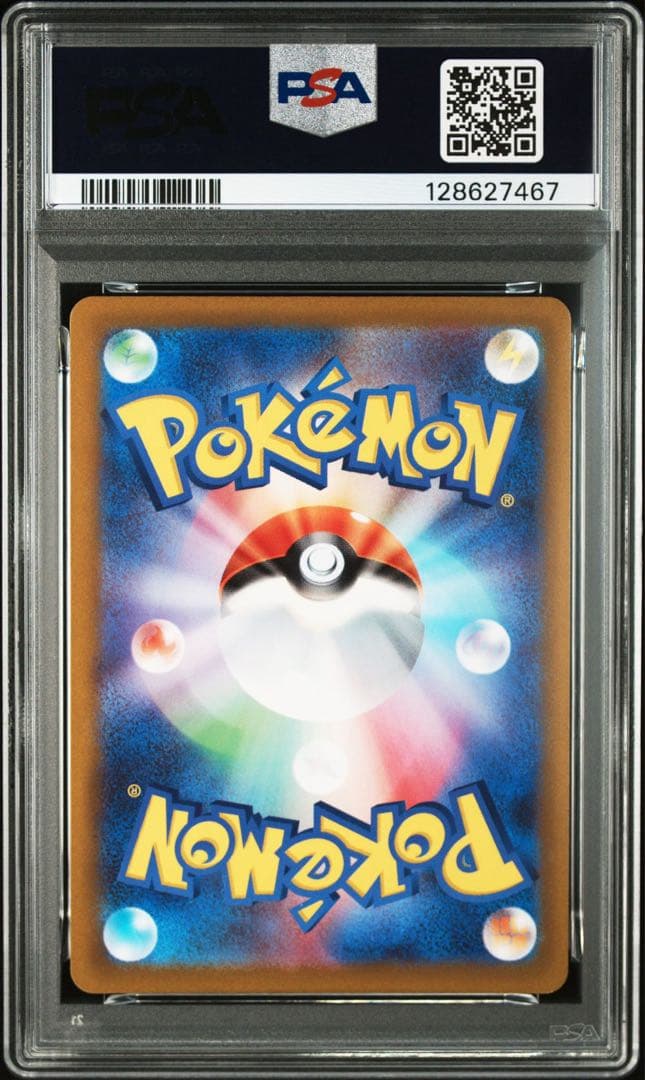 【四神】　パルキア　ディアルガ　ギラティナ　アルセウス　psa10 4連番