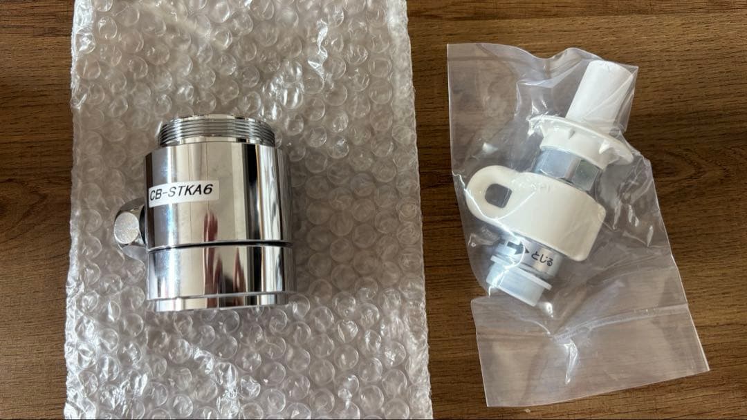 シングル分岐　CB-STKA6 食器洗い乾燥機専用