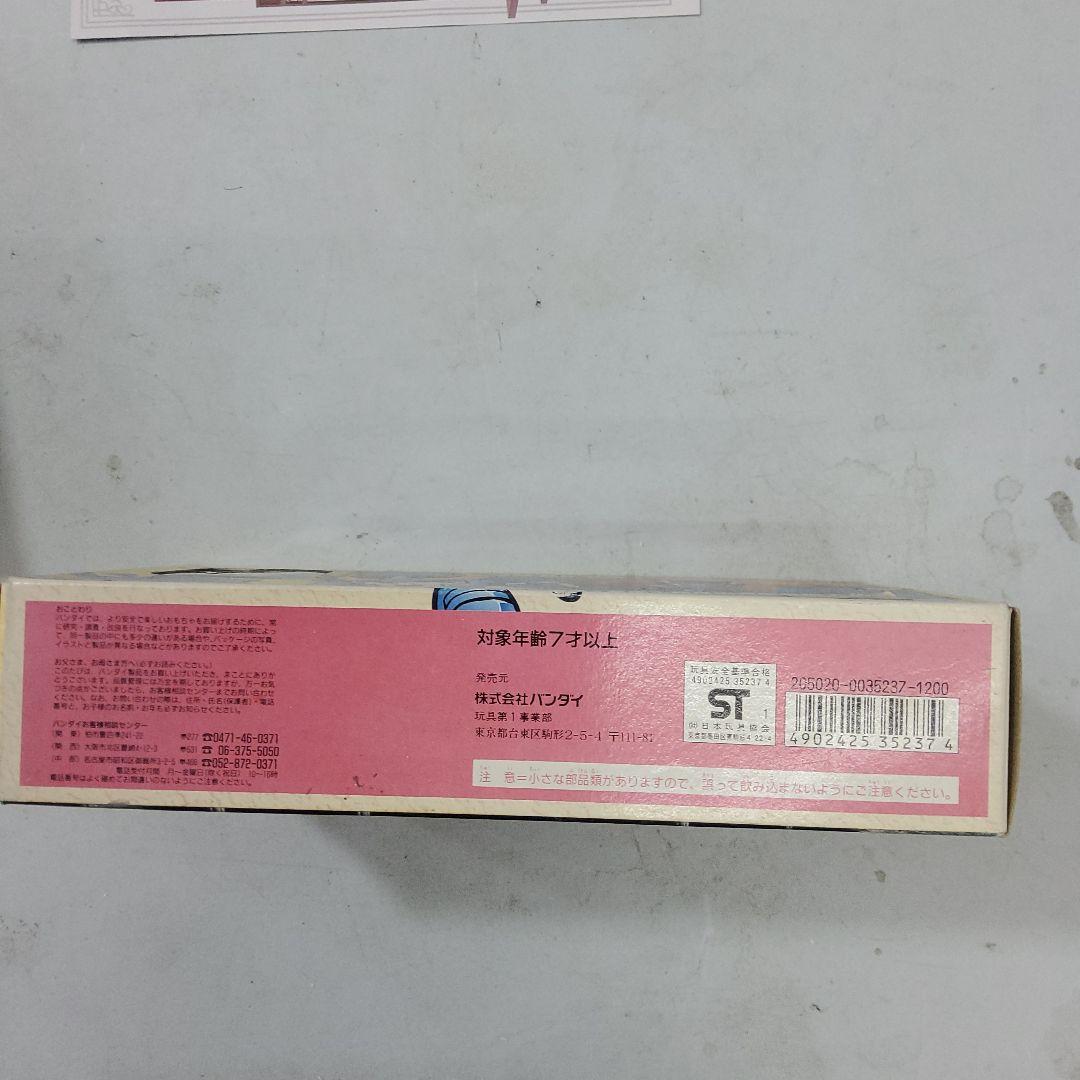 聖闘士星矢 セイントパラダイス フェニックス 一輝 フィギュア バンダイ