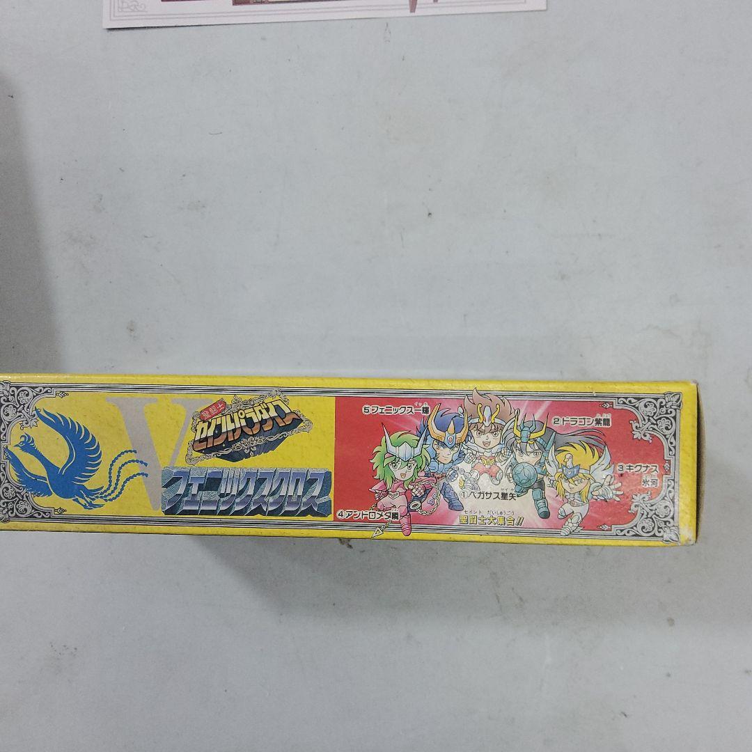 聖闘士星矢 セイントパラダイス フェニックス 一輝 フィギュア バンダイ
