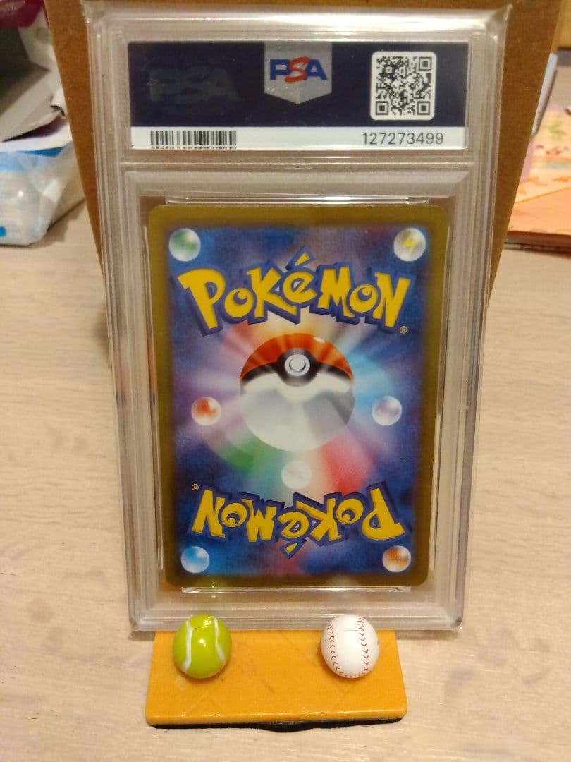 ニンフィアex SAR PSA10 エーフィex SAR PSA10 2枚セット