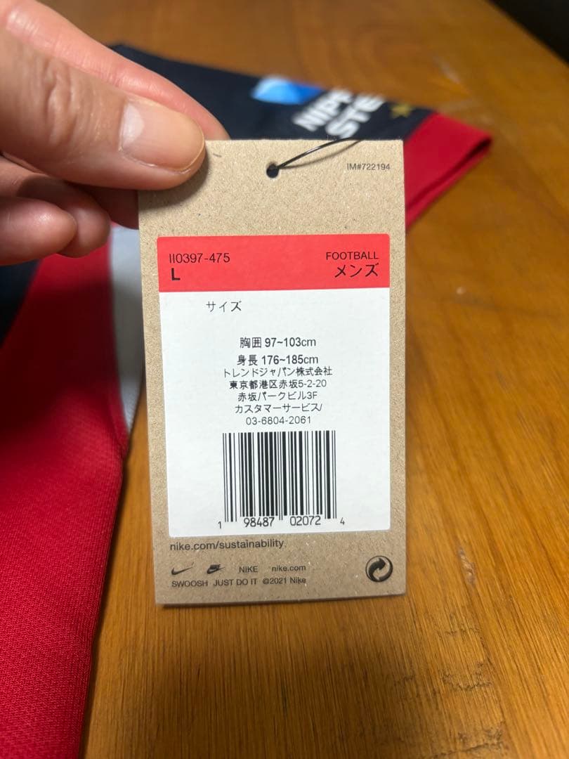 ◾︎正規品◾︎鹿島アントラーズ2026ユニフォーム