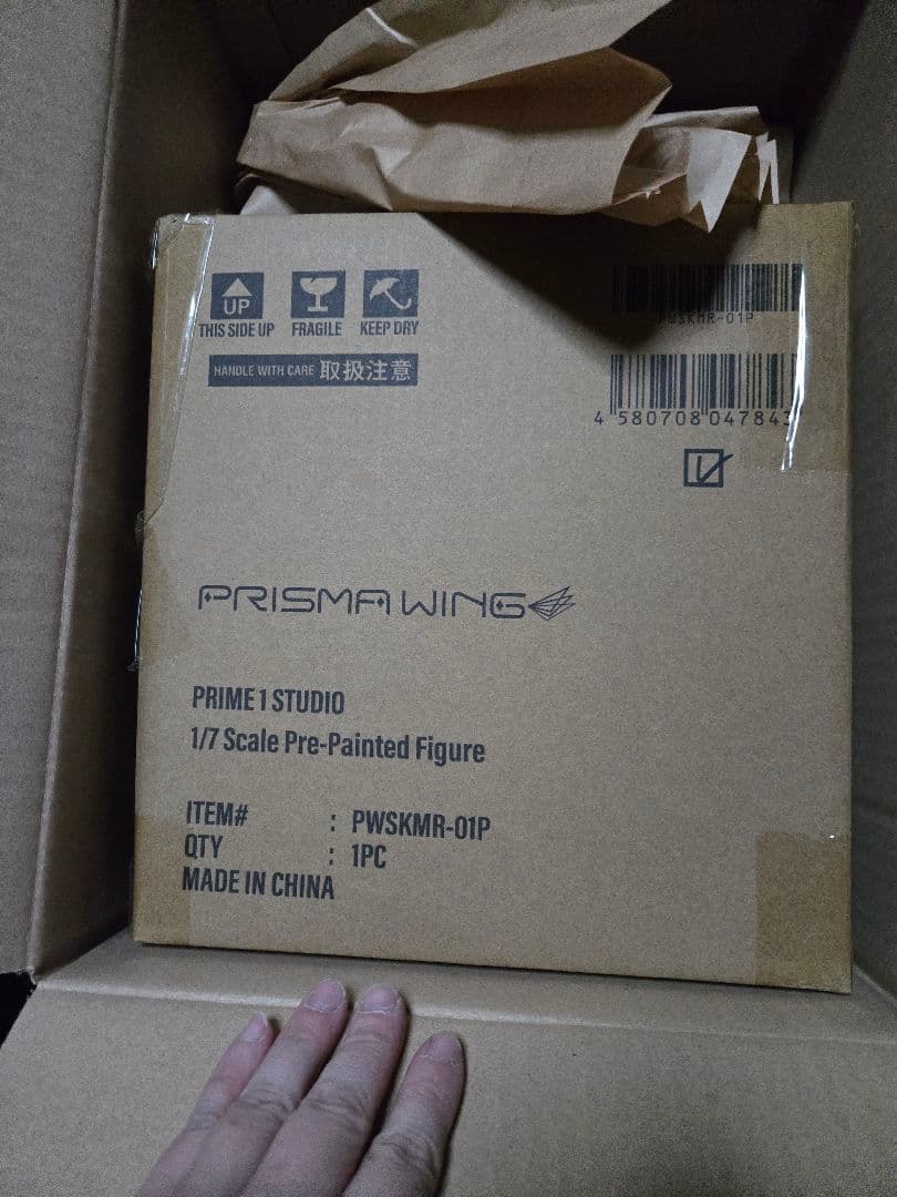 PRISMA WING 1/7 可愛いだけじゃない式守さん