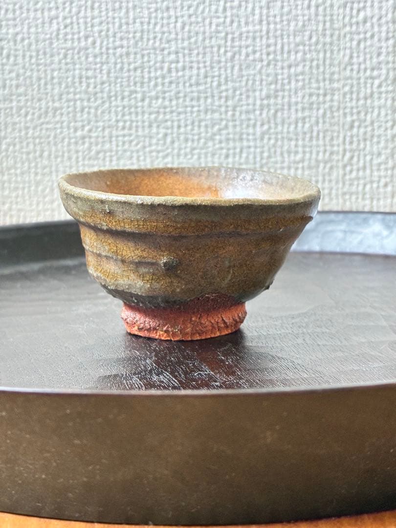 水谷渉　ぐい呑み