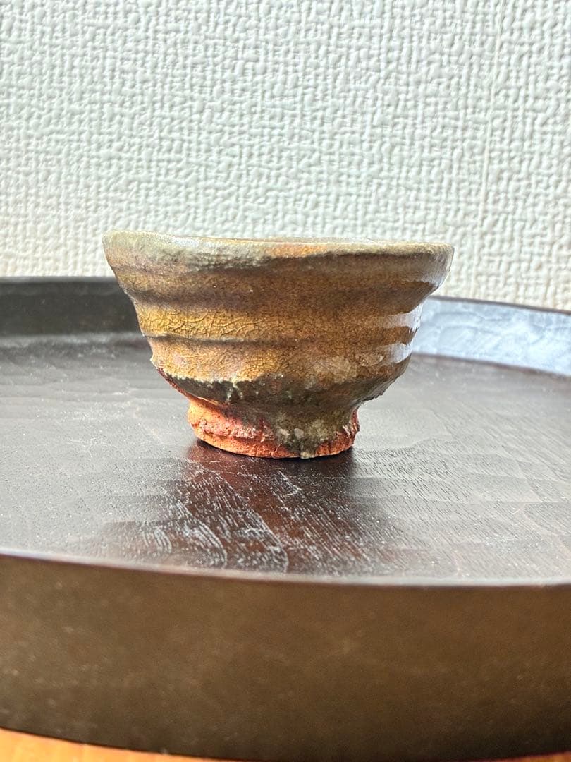 水谷渉　ぐい呑み