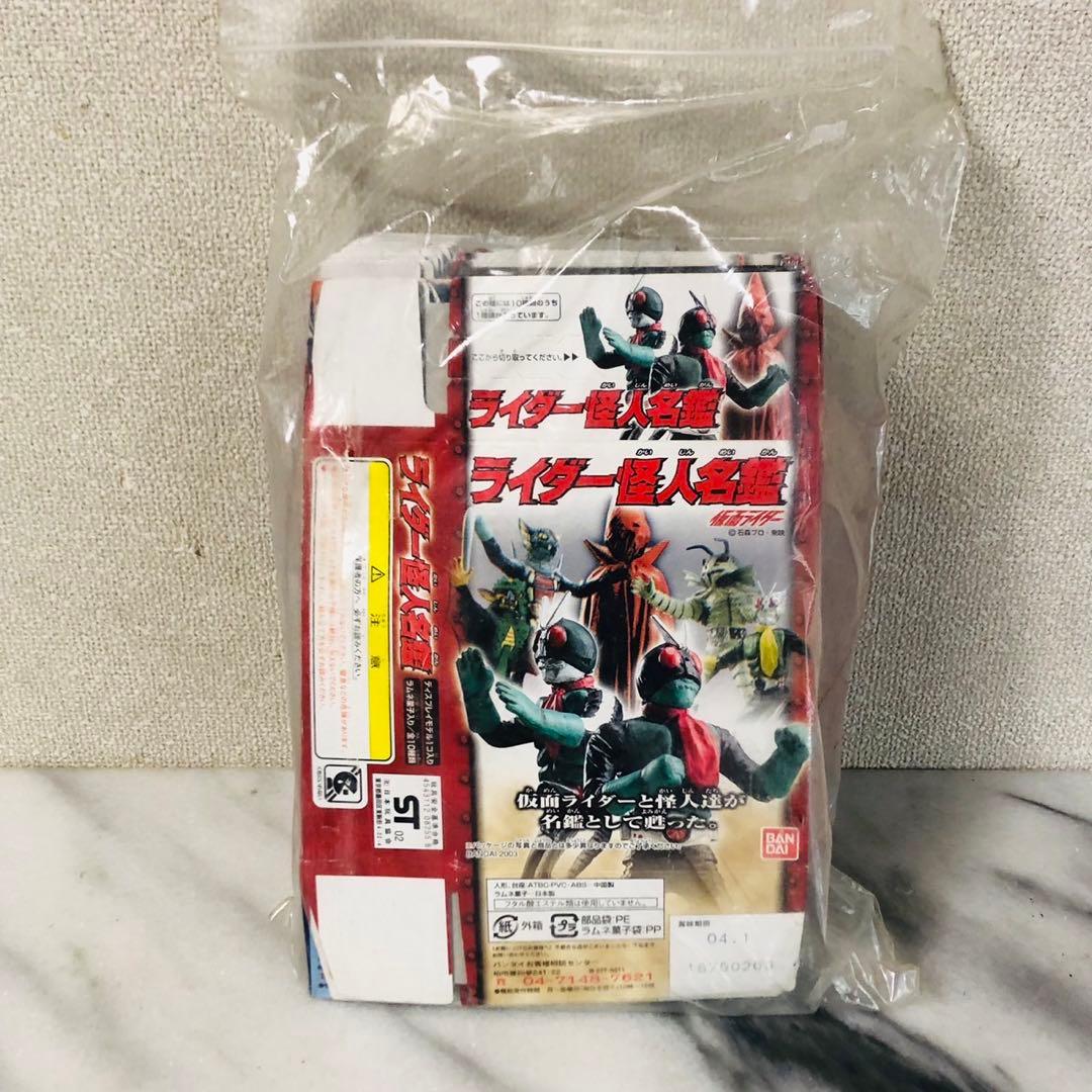 J91箱のみ！仮面ライダー怪人名鑑 コレクション品