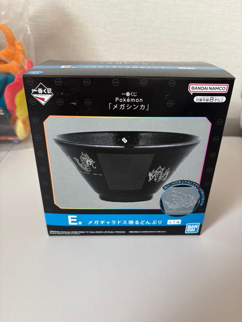 【新品・未使用】☆おまけ付き ポケモン メガシンカ 一番くじ メガリザードンY