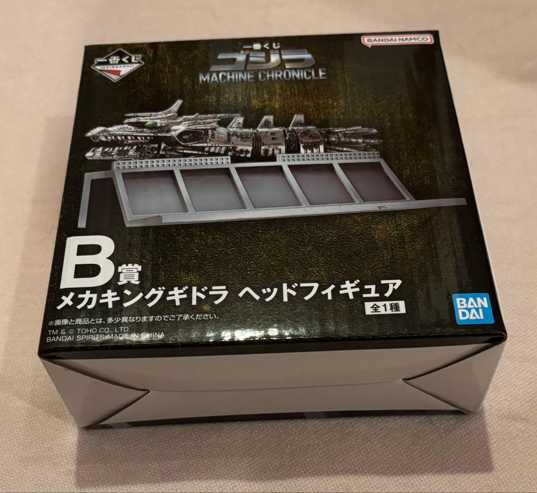 ゴジラ 一番くじMACHINE CHRONICLE A賞B賞 C賞G賞ラストワン