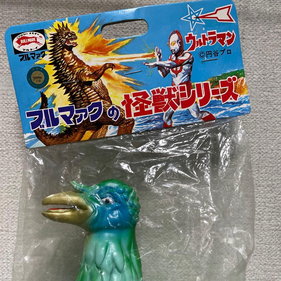 B-CLUB 復刻版怪獣シリーズ ブルマァク テロチルス