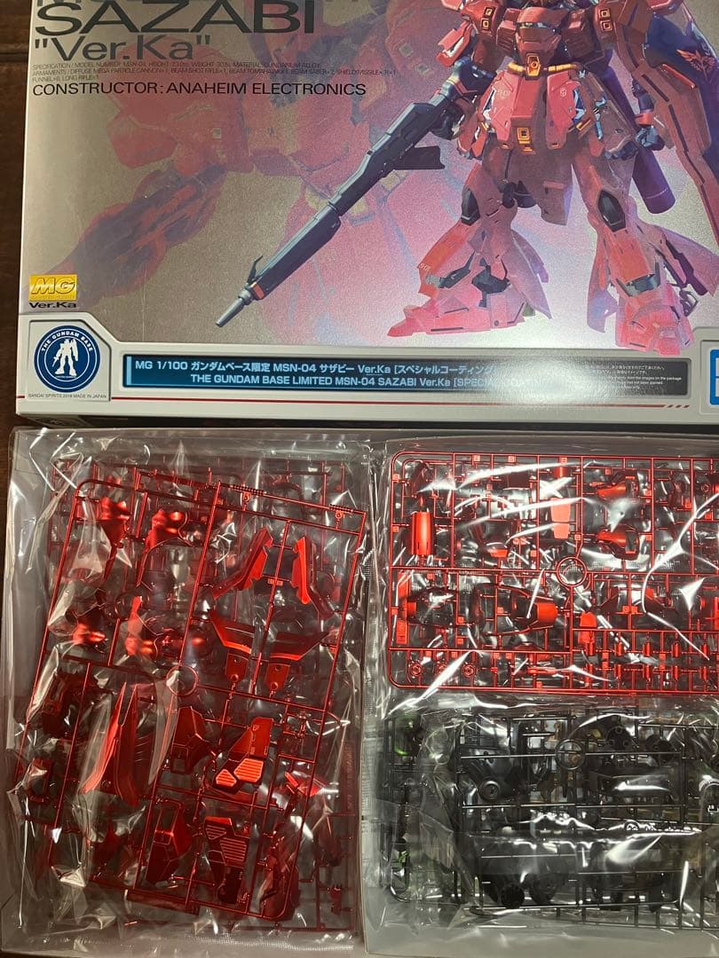 MG サザビーVer.Ka スペシャルコーティング ガンダムベース限定 完売