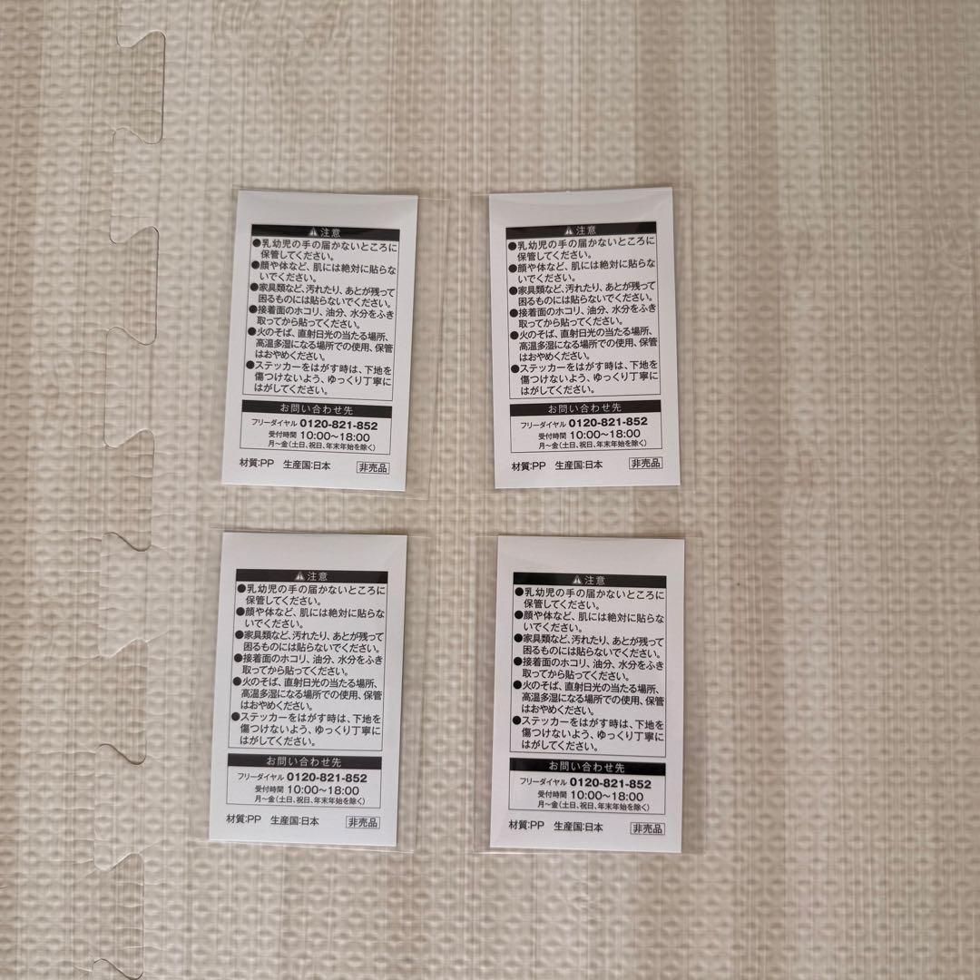 King Gnuステッカーセット写真のもの全て！