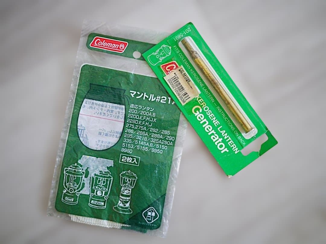 Coleman 200Bランタン 改ケロシン仕様おまけ多数