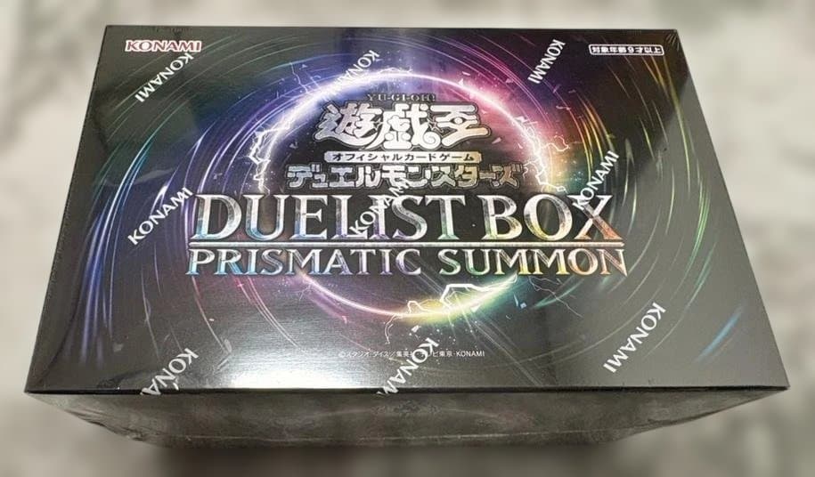 【未開封】遊戯王 QUARTER CENTURY CHRONICLE UNITY