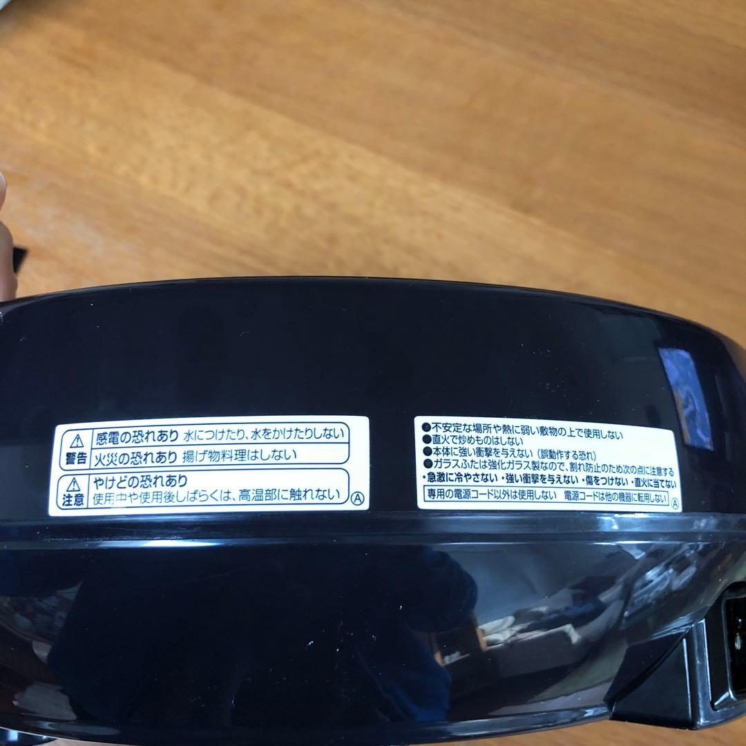 Zojirushi グリル鍋あじまる 一台3役