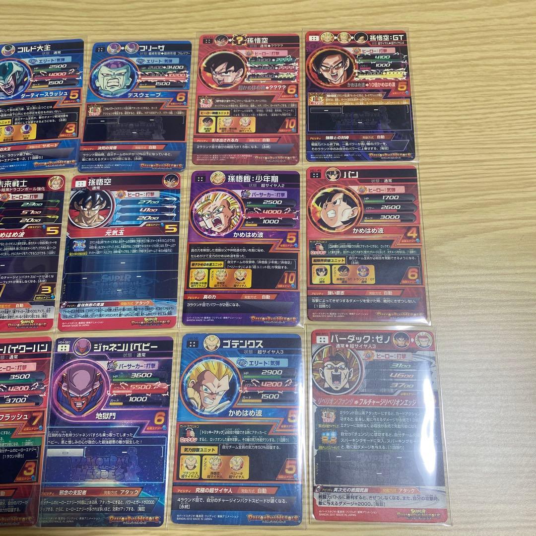 ドラゴンボールヒーローズ　UR SEC まとめ売り　旧弾有り