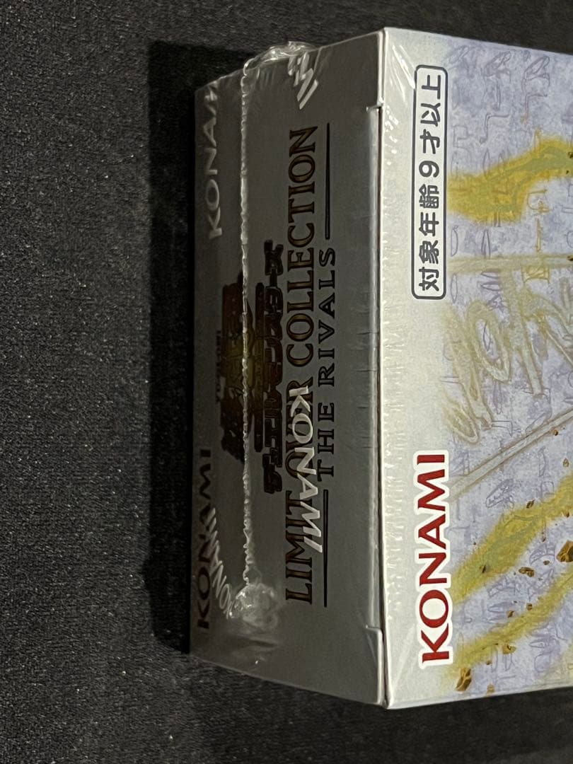 シュリンク有BOX遊戯王LIMIT OVER COLLECTION RIVALS