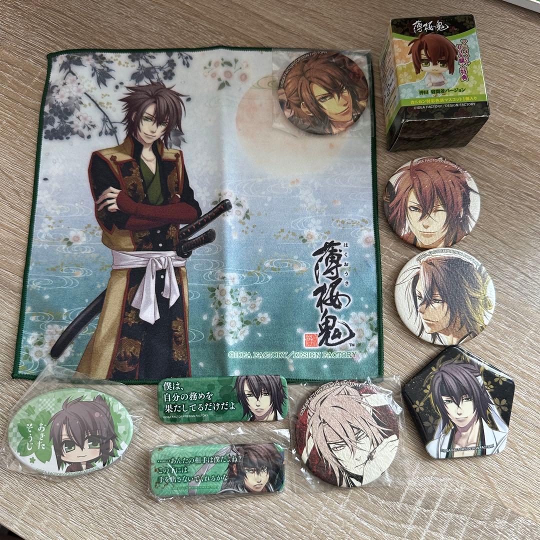 薄桜鬼　沖田総司　カラコレ　缶バッジ　メガネ拭き　タペストリー　セット