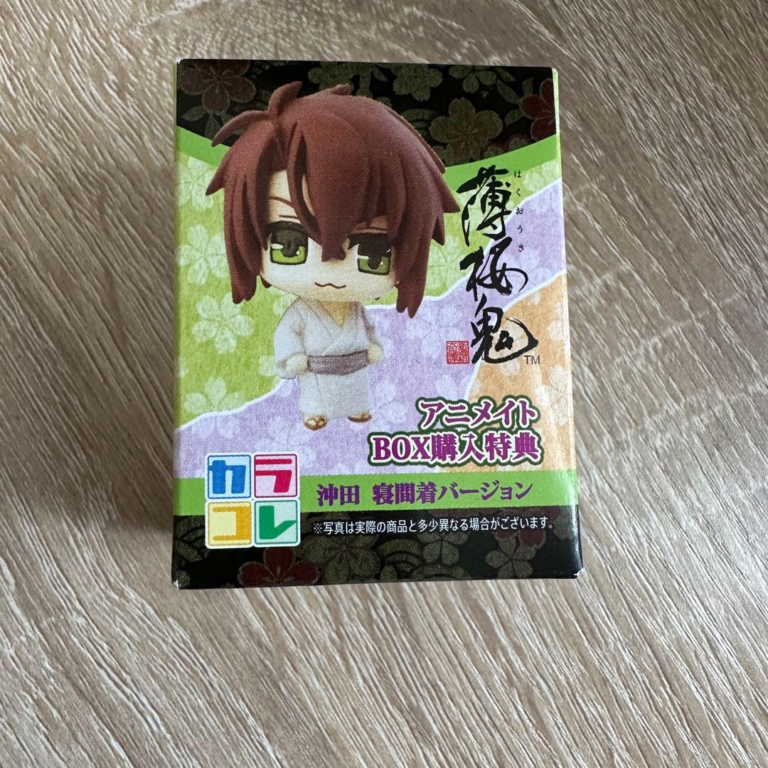 薄桜鬼　沖田総司　カラコレ　缶バッジ　メガネ拭き　タペストリー　セット