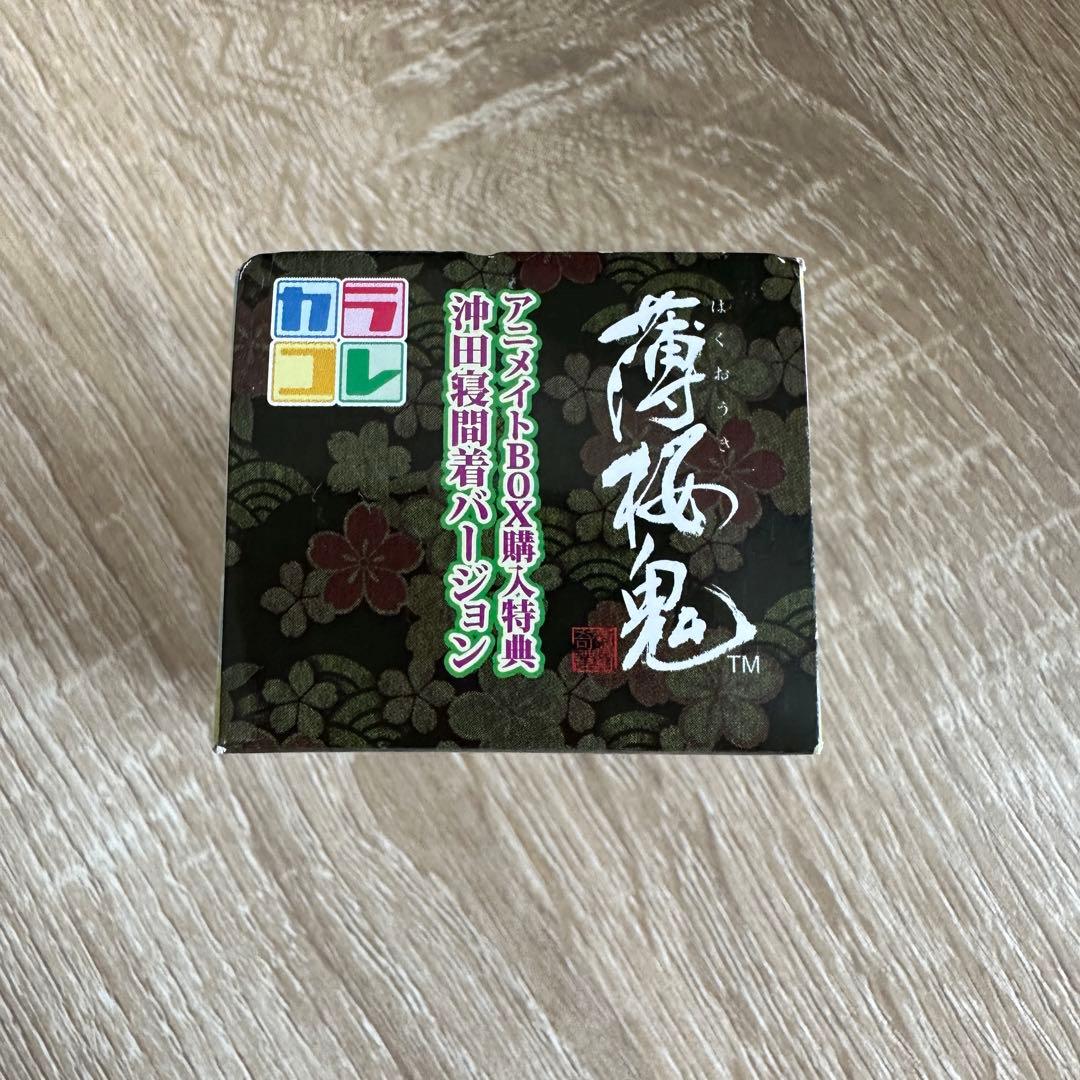 薄桜鬼　沖田総司　カラコレ　缶バッジ　メガネ拭き　タペストリー　セット