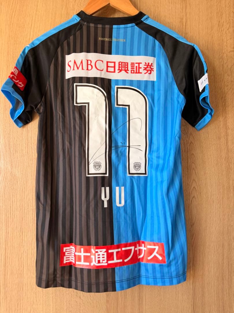 【即日発送】川崎フロンターレ　サイン入りユニフォーム